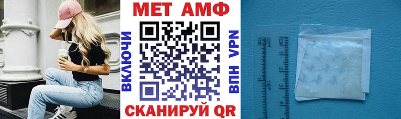 блэк спрут зеркало  Саяногорск  АМФЕТАМИН VHQ 
