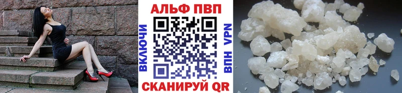А ПВП крисы CK  купить наркоту  Саяногорск 