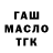 Дистиллят ТГК концентрат Provster