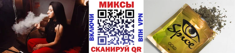 БУТИРАТ бутик  Саяногорск 