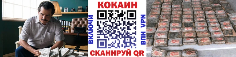 КОКАИН 99% Саяногорск