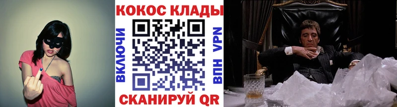 COCAIN Боливия  магазин продажи   Саяногорск 