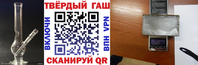 Гашиш гарик  Саяногорск 