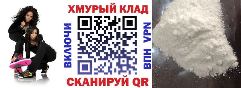 ГЕРОИН Афган наркошоп Саяногорск