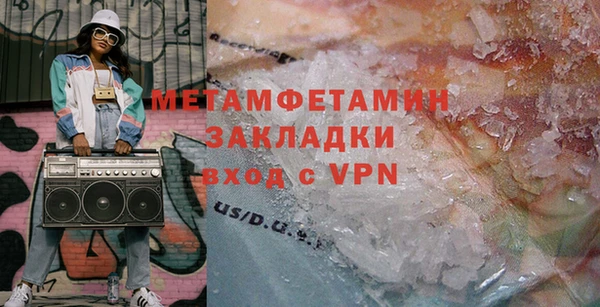 скорость mdpv Бугульма