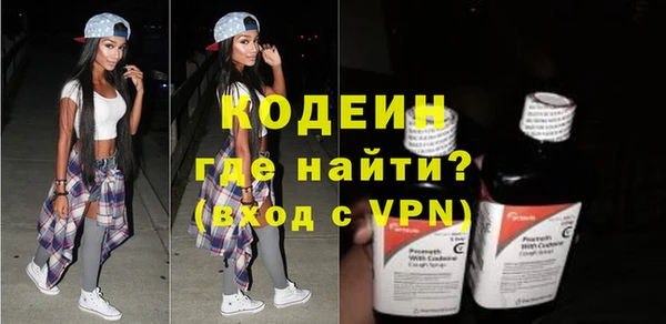 ALPHA PVP Бронницы