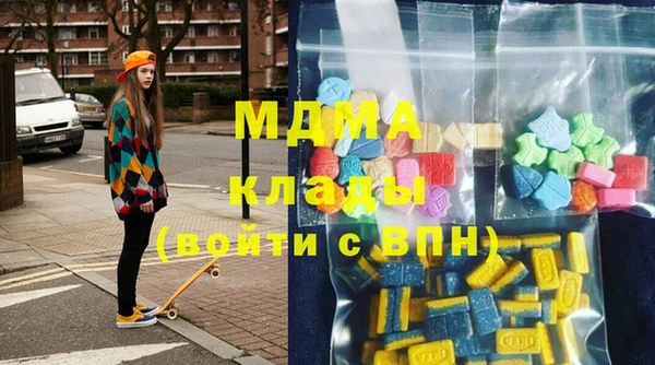 скорость mdpv Бугульма