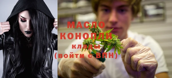 ALPHA PVP Бронницы