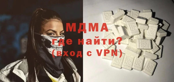 трава Саяногорск