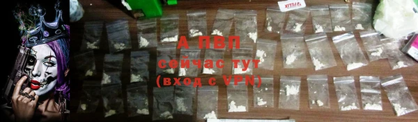 ALPHA PVP Бронницы