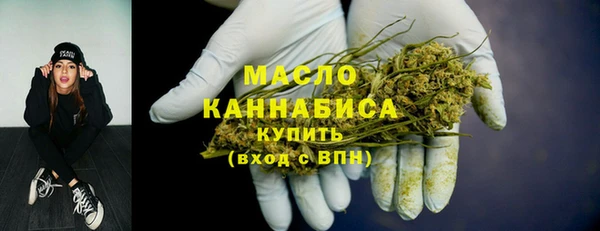 скорость mdpv Бугульма