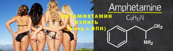 ALPHA PVP Бронницы