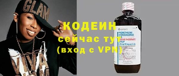 ALPHA PVP Бронницы