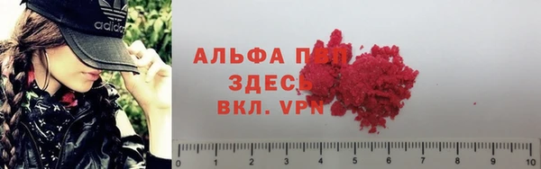 скорость mdpv Бугульма