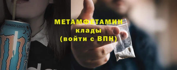 ALPHA PVP Бронницы