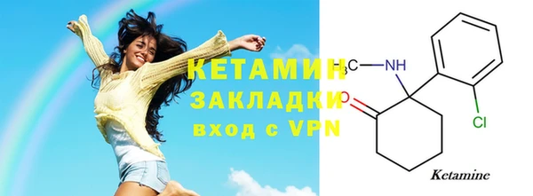 скорость mdpv Бугульма