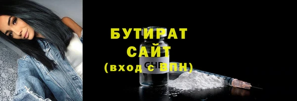 прущая мука Бородино
