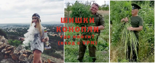 ALPHA PVP Бронницы