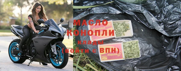 скорость mdpv Бугульма