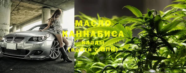 скорость mdpv Бугульма