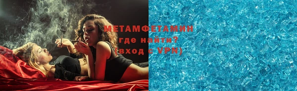 дистиллят марихуана Сафоново
