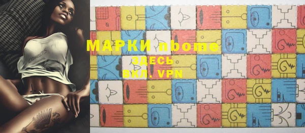 прущая мука Бородино
