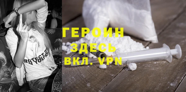 ALPHA PVP Бронницы