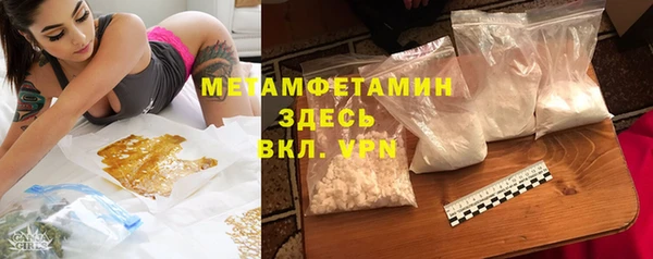 ALPHA PVP Бронницы