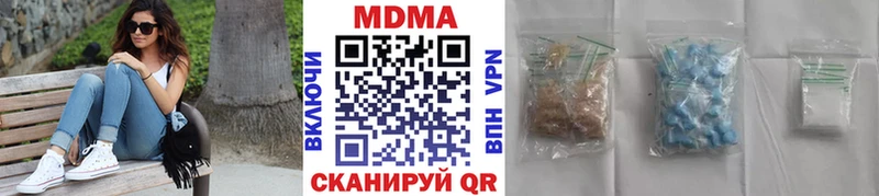 MDMA кристаллы  Саяногорск 