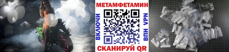 купить наркотик  Саяногорск  Метамфетамин кристалл 